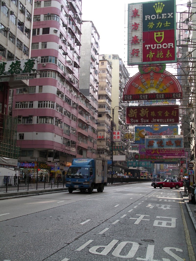 Hong Kong Photos