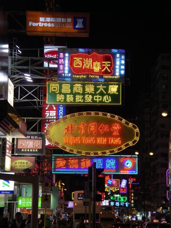 China Photos